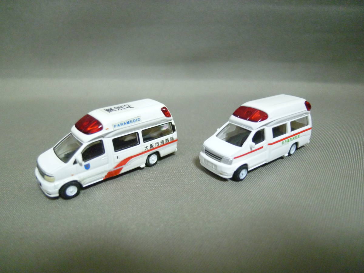 トミーテック 1/150 大阪市消防局 名古屋市消防局 救急車 日産 パラメディック カーコレクション