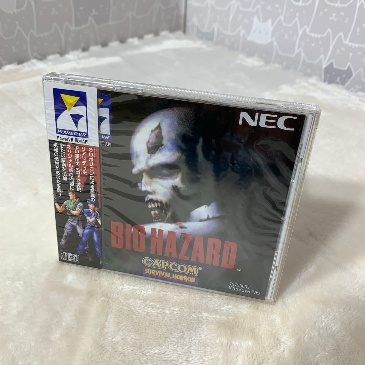 Windows95 CDソフト BIOHAZARD[POWER VR搭載機専用] バイオハザード 