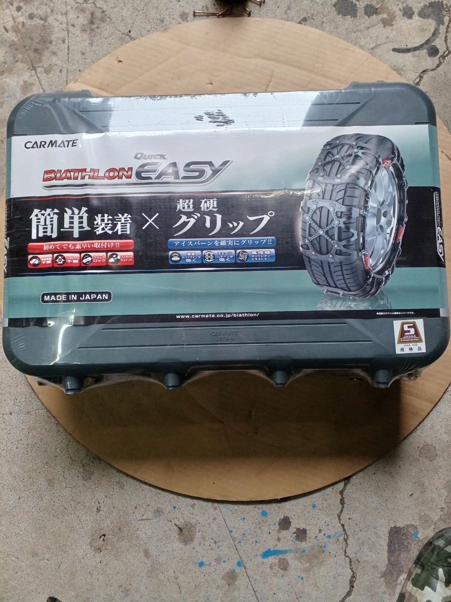 未開封　カーメイト バイアスロン クイック・イージー QE19 235/65R18 235/55R20 245/60R218 255/70R16 265/70R15 235/80R16
