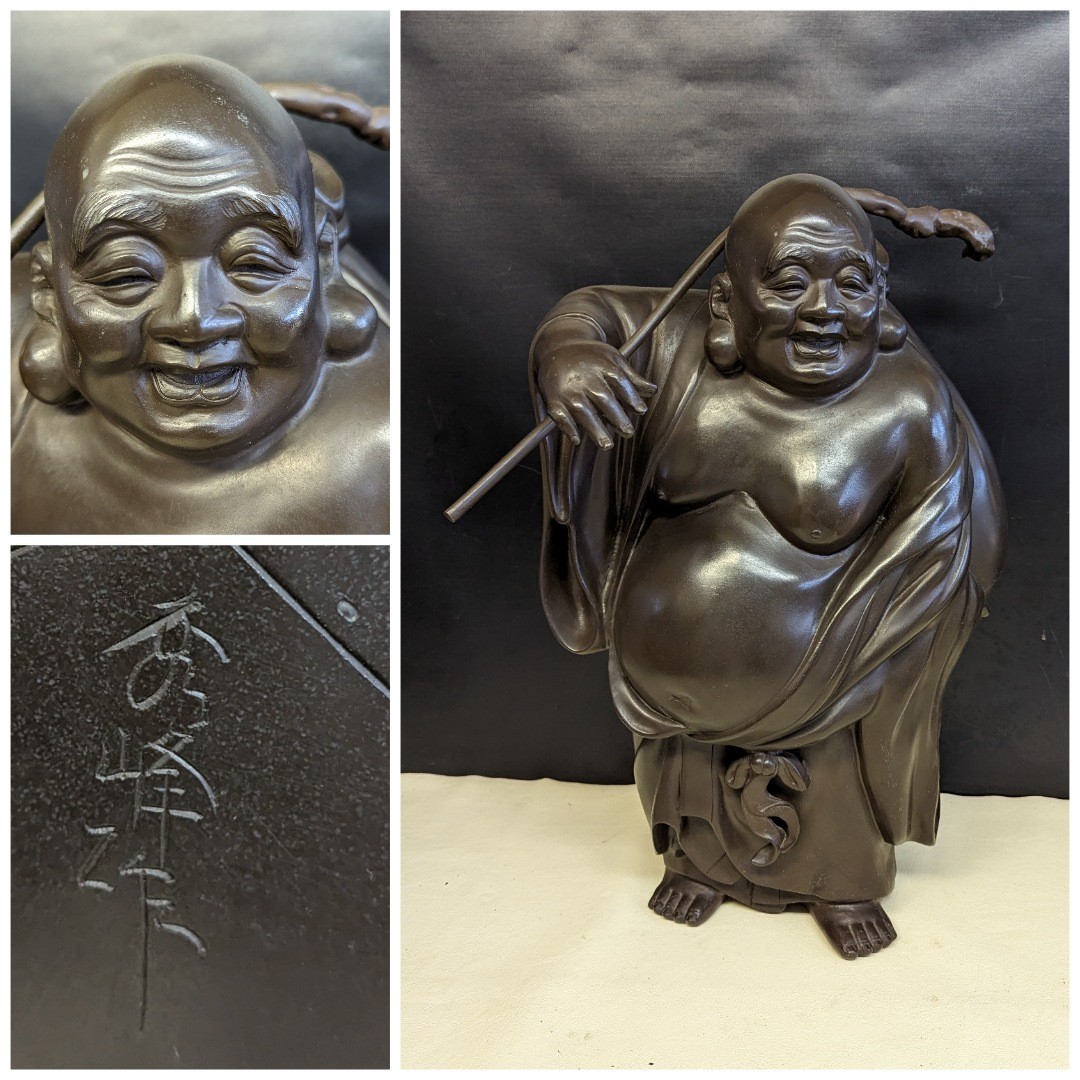 ♪銅製　布袋 布袋像 秀峰 造 銅製 特大 高さ52cm 18kg 蔵出し 骨董 古美術 置物 立像