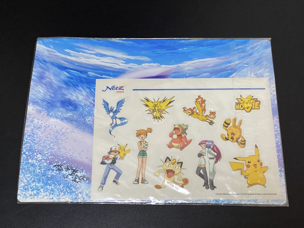 非売品 ネッツトヨタ ルギア ポケモン 下敷き プラスチックシート