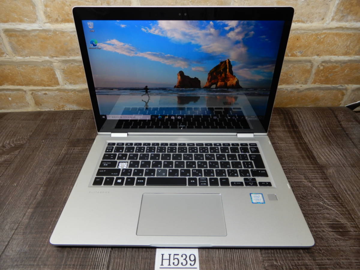 Ｈ539☆高速 512GB SSD＆WEBカメラ☆タッチパネル13Ｗ液晶ノート☆Core i7☆Windows10☆メモリ16GB★無線LAN☆HP Elite Book X360 1030 G2