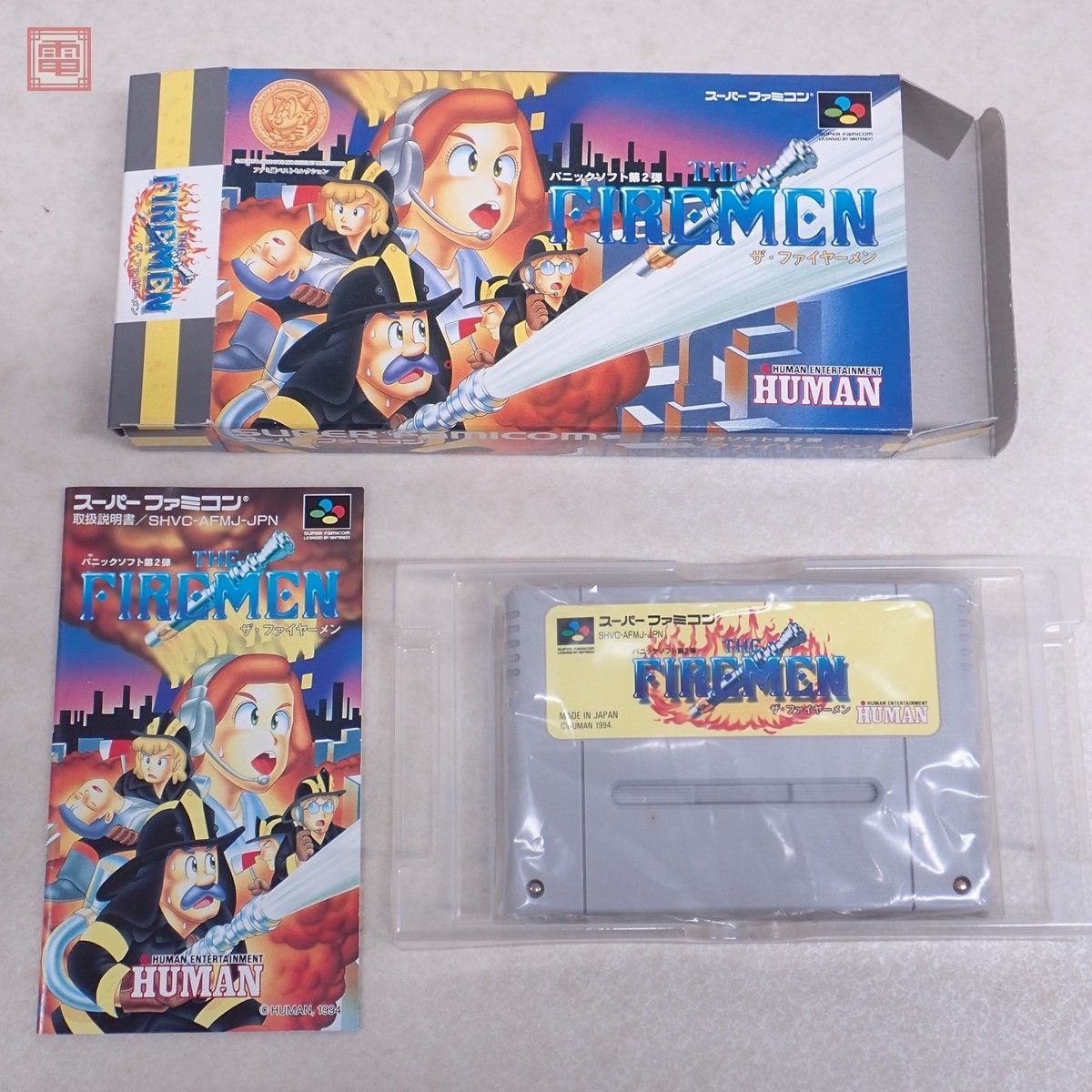 SFC スーファミ ザ・ファイヤーメン THE FIREMEN ヒューマン HUMAN 箱