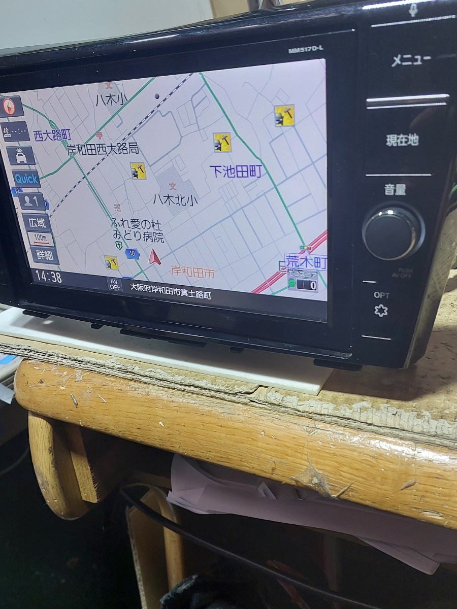 日産 MM317D-L 2020年度地図データ (管理番号: 23041345 ) 【公式通販】