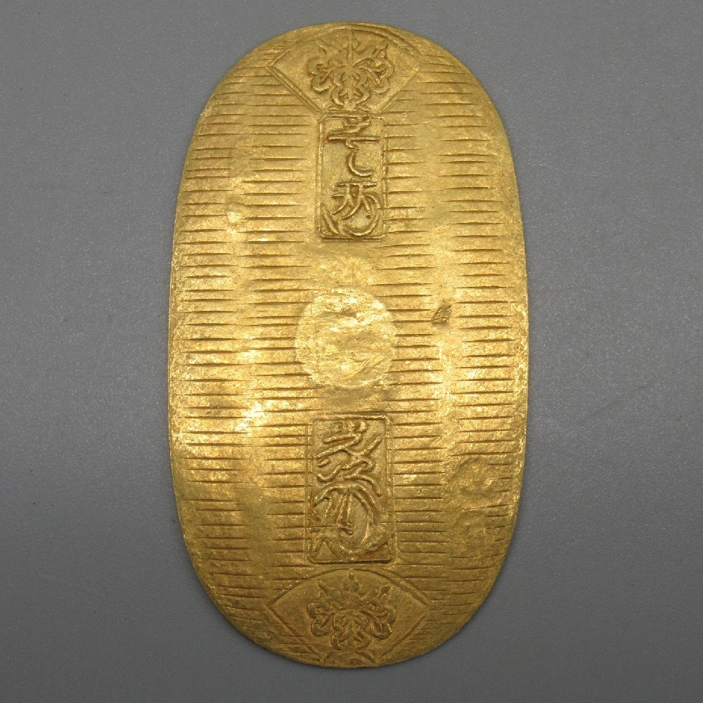 享保小判金 裏刻印「山・甚」 日本貨幣商協同組合鑑定書付き 金貨 貨幣 古金銀 古銭 45-2314579【O商品】