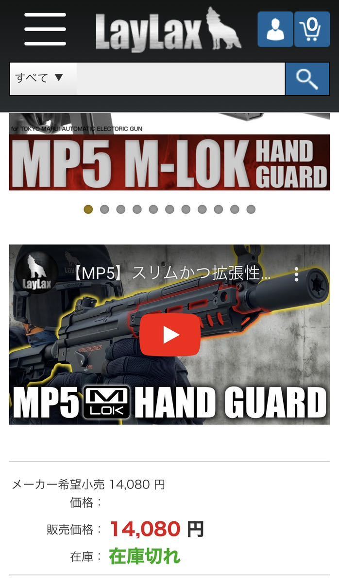 MP5-J 初速97.05 MP5-J 電動ガン 東京マルイ Marui AEG at