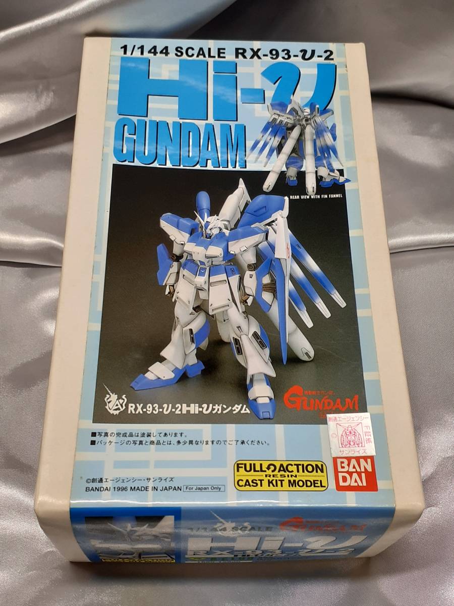 B-CLUB ガレージキット 1／100 Hi-νガンダム Amazon.co.jp: B-CLUB 1/100