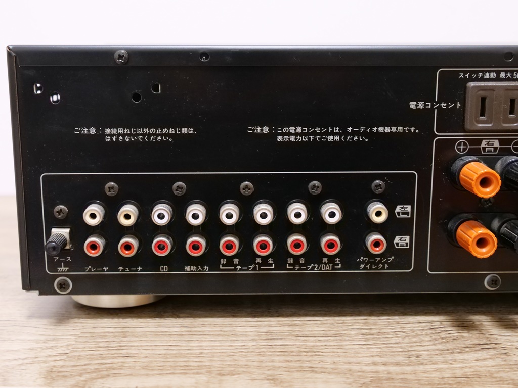 中古品】Panasonic SU-V460 インテグレーテッドアンプ ～ 拝見して
