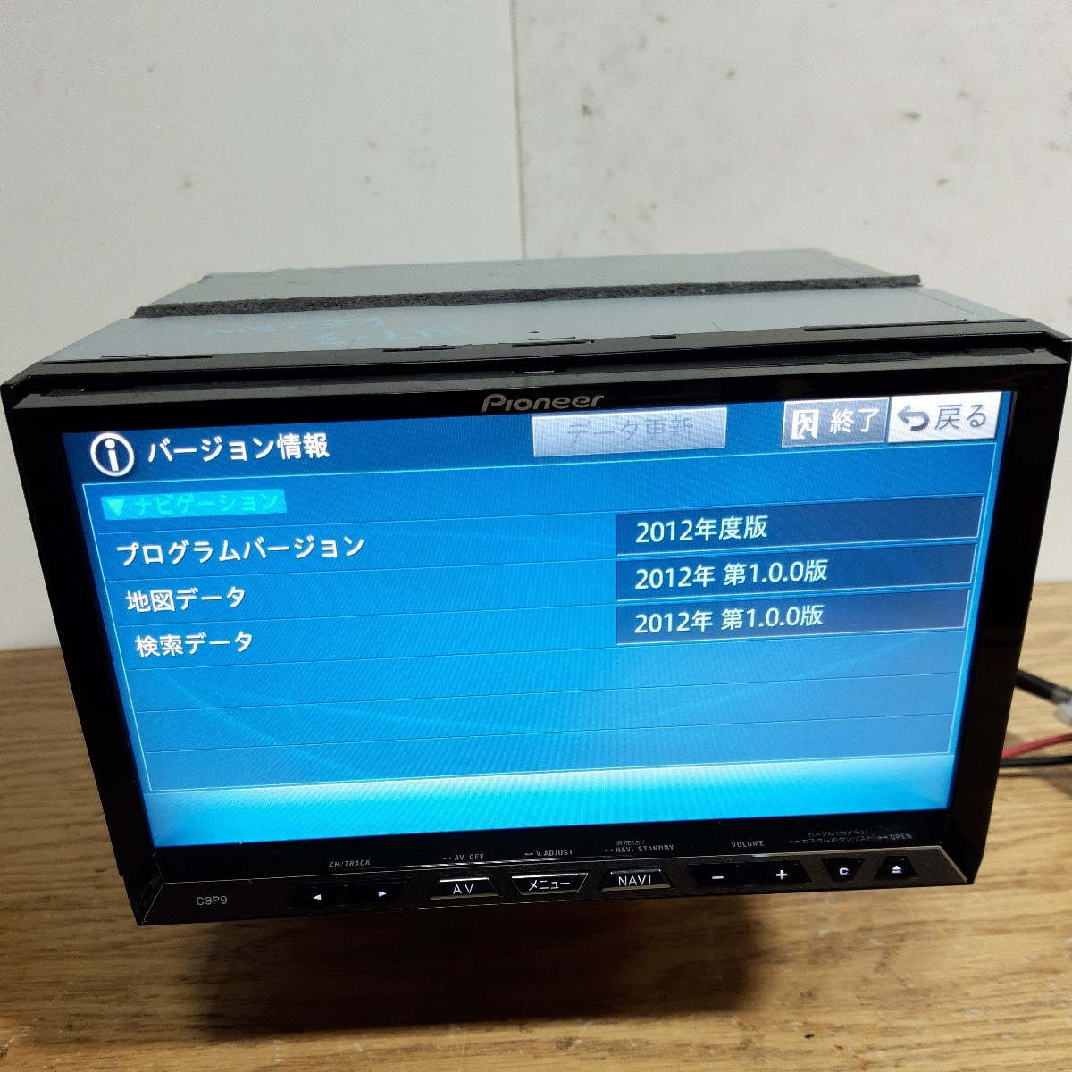 C9P9 マツダ純正パイオニア・ナビ 2012年第1.0.0版地図データ 0 2012年