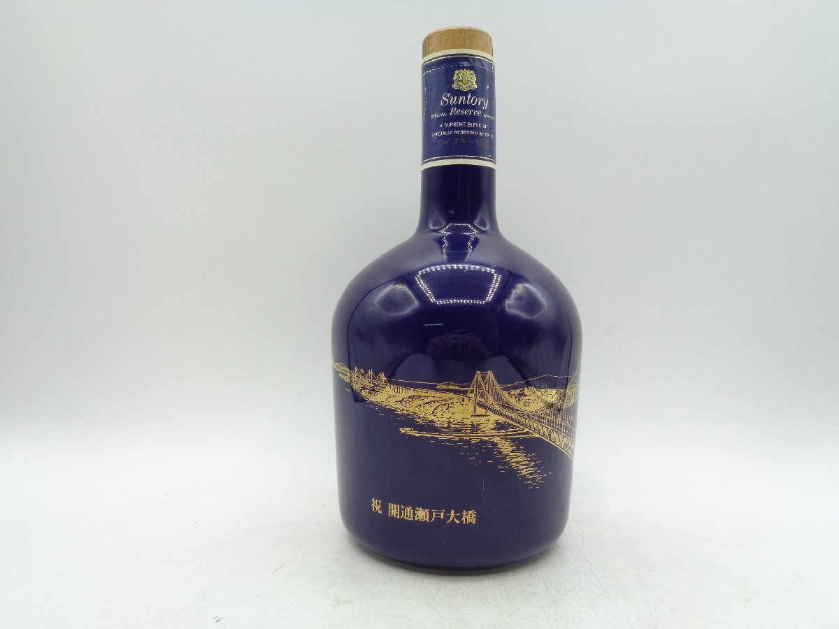 SUNTORY WHISKY RESERVE サントリー ウイスキー リザーブ 祝開通瀬戸 