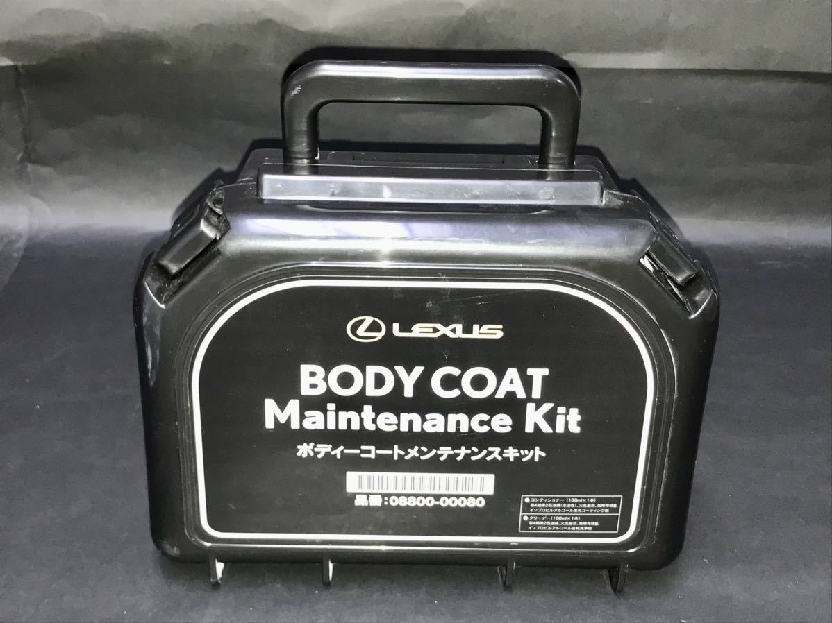 レクサスLEXUS☆髭バッグ CPCプレミアムコーティング メンテナンス