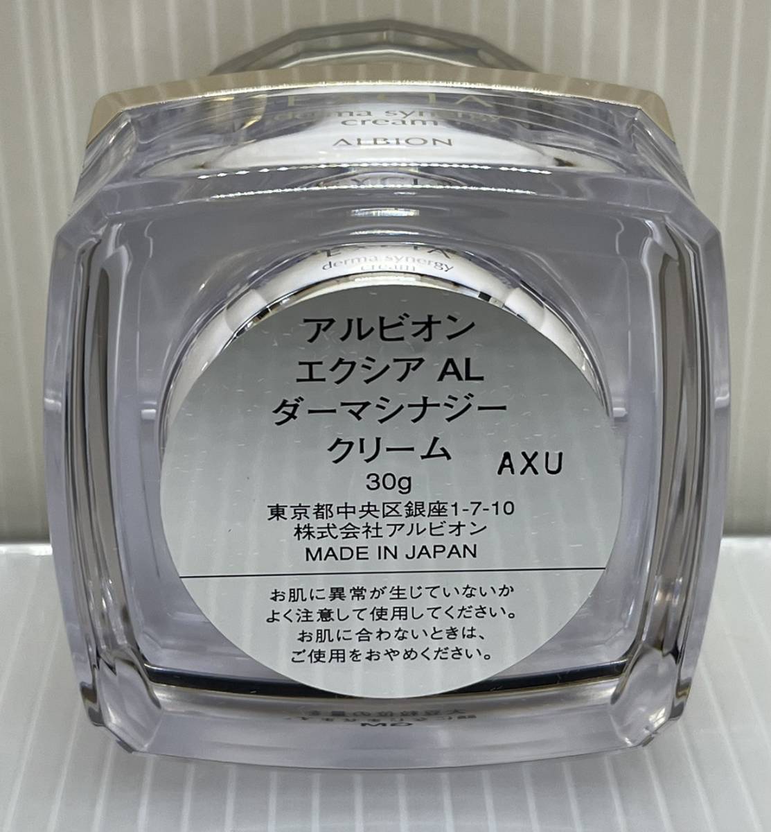 アルビオン エクシア AL ダーマシナジー クリーム 30g スキンケア