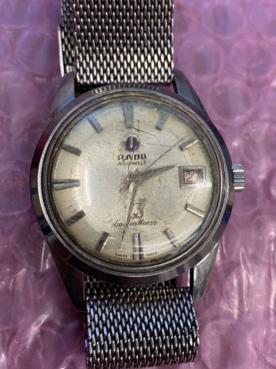 Golden ゴールデンホース Horse - Ref.11674 動作品 RADO GoldenHorse