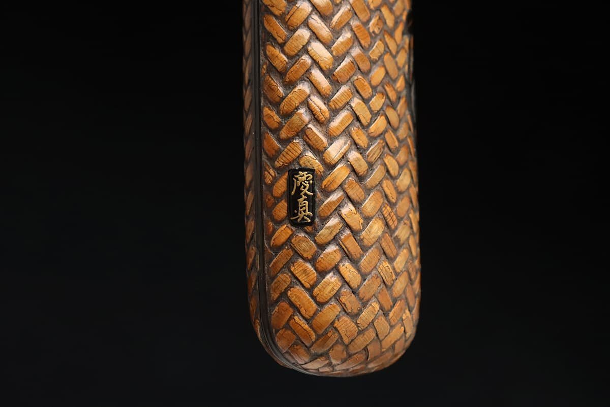 EO643 【慶眞 銘(慶真)】時代 網代編 小芥子に南天高蒔絵 煙管筒 全長