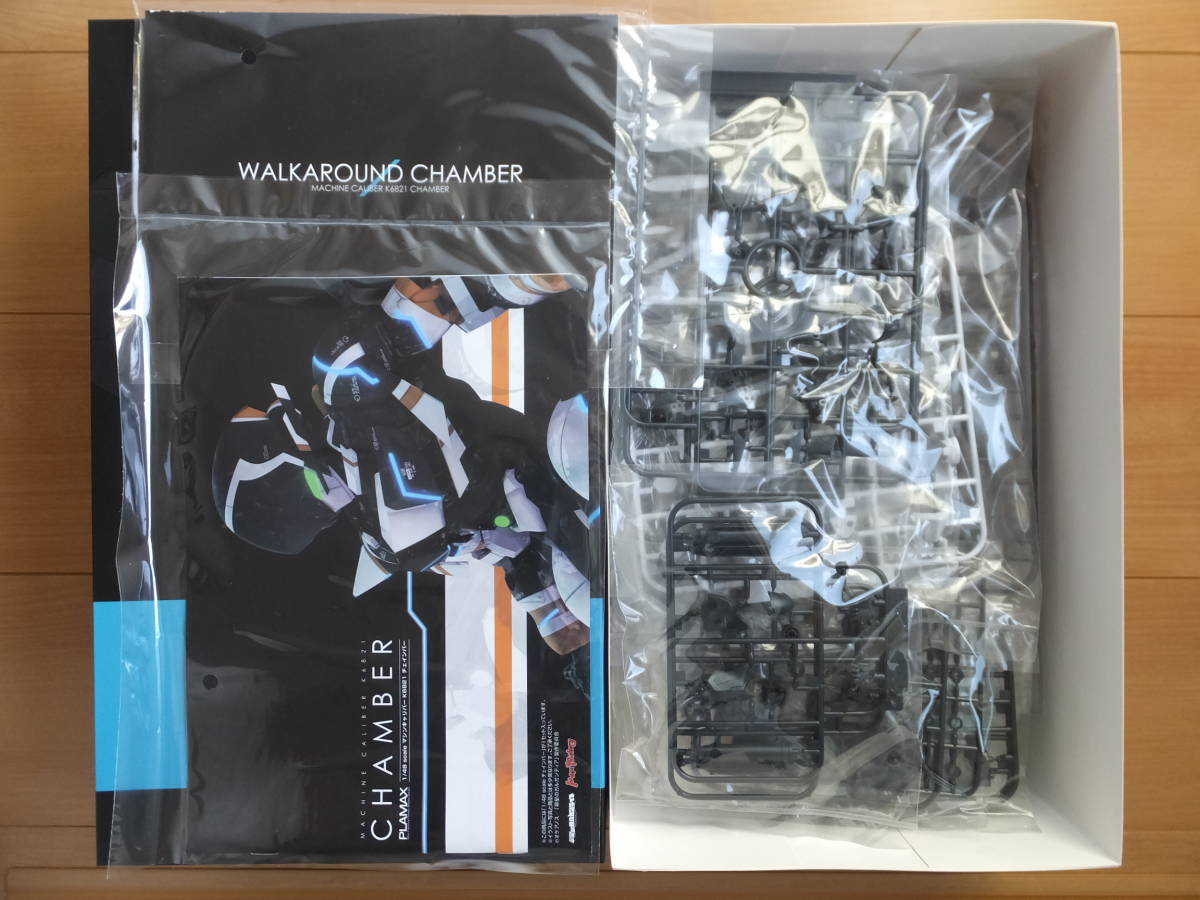 PLAMAX マシンキャリバー 翠星のガルガンティア SG-01 SG-03 1⁄48