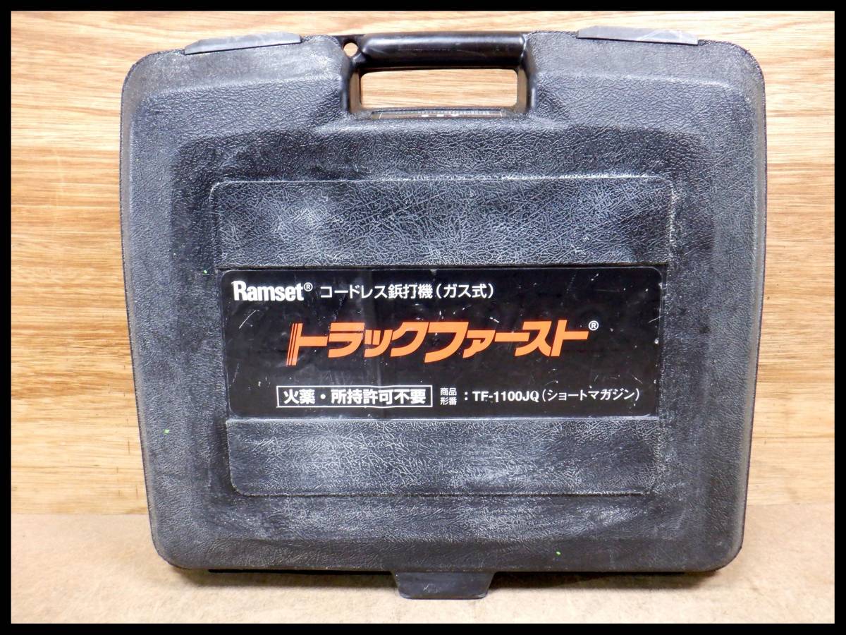 送料無料！！[税込・中古] トラックファースト コードレス 鋲打