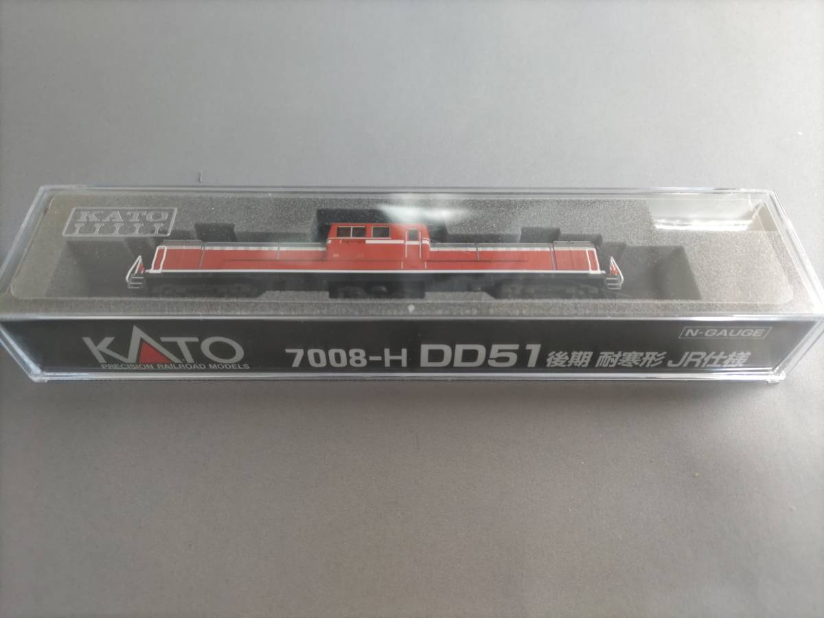 KATO【7008-H】DD51 後期耐寒型 JR仕様 新品未開封（送料無料）