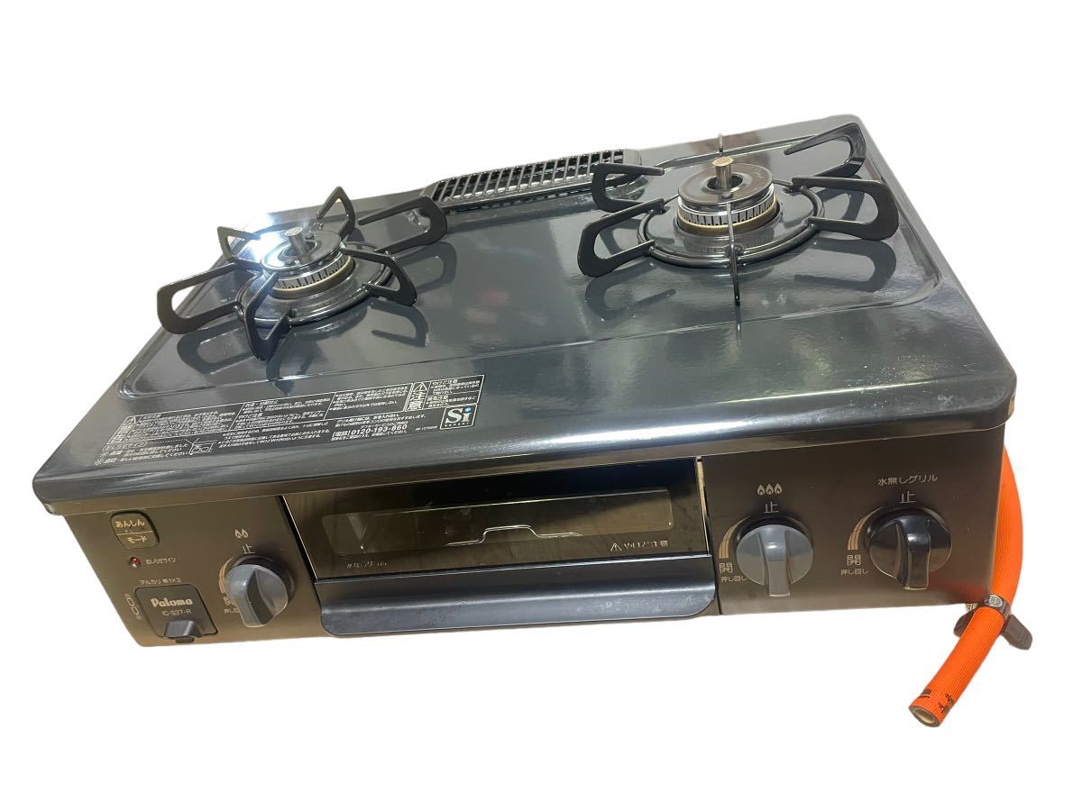 【送料込み】エアラブ4①リモコン未使用 IC-S37-R パロマ paroma LP プロパン ガスコンロ グレー パロマ Paloma
