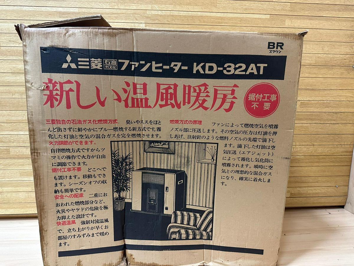 高品質，お得 超美品！CORONA コロナ FH-G3218Y 石油ファンヒーター 