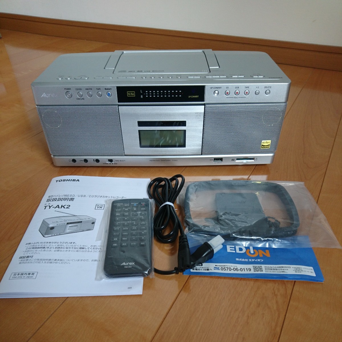 美品】東芝 Aurex CDラジカセ TY-AK2 メーカー保証あり - TY-AK2 | CD
