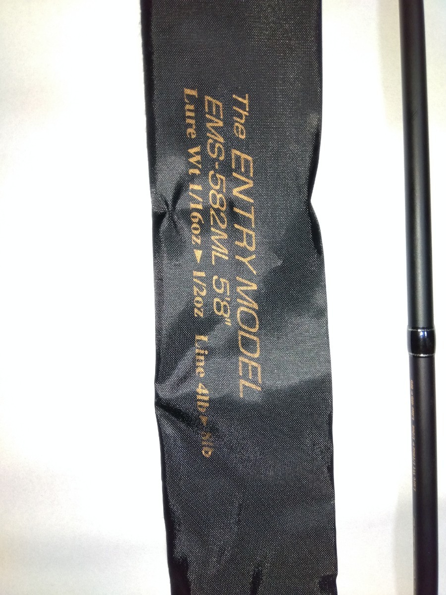 deps サイドワインダー エントリーモデル EMB-5102ML ベイト EMS-582ML