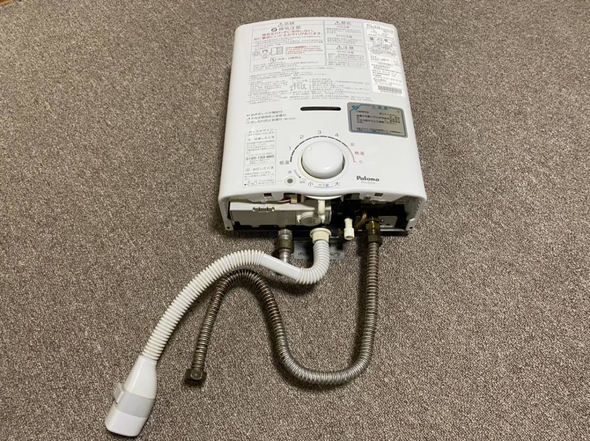 パロマ 瞬間湯沸かし器 PH－55V－1 都市ガス用 綺麗です ④