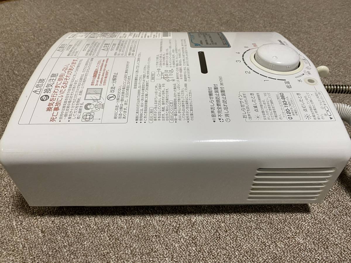 パロマ 瞬間湯沸かし器 PH－55V－1 都市ガス用 綺麗です ④