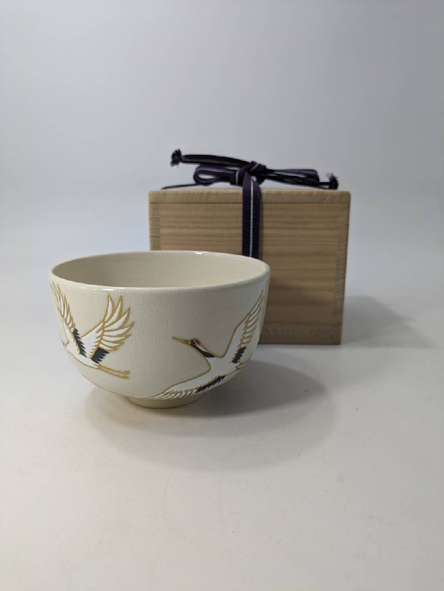 古美味】十六代永楽善五郎(即全)造 交趾亀甲盃 茶道具 保証