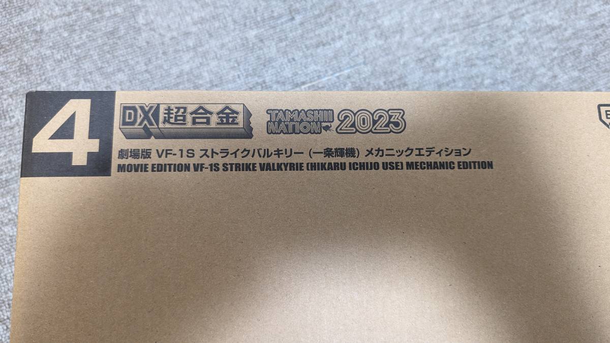 ★　新品未開封　★【開催記念商品／CTM先着】DX超合金 劇場版 VF-1S ストライクバルキリー （一条輝機） メカニックエディション 50th DX超合金の通販 事後CTM抽選販売DX超合金