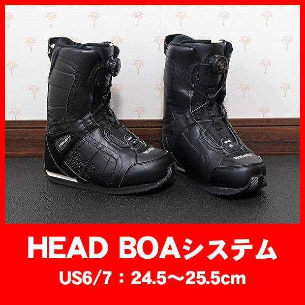 【美品】HEAD ＢＯＡシステム 簡単装着ブーツ【US6/7：JP24.5～25.5cm】