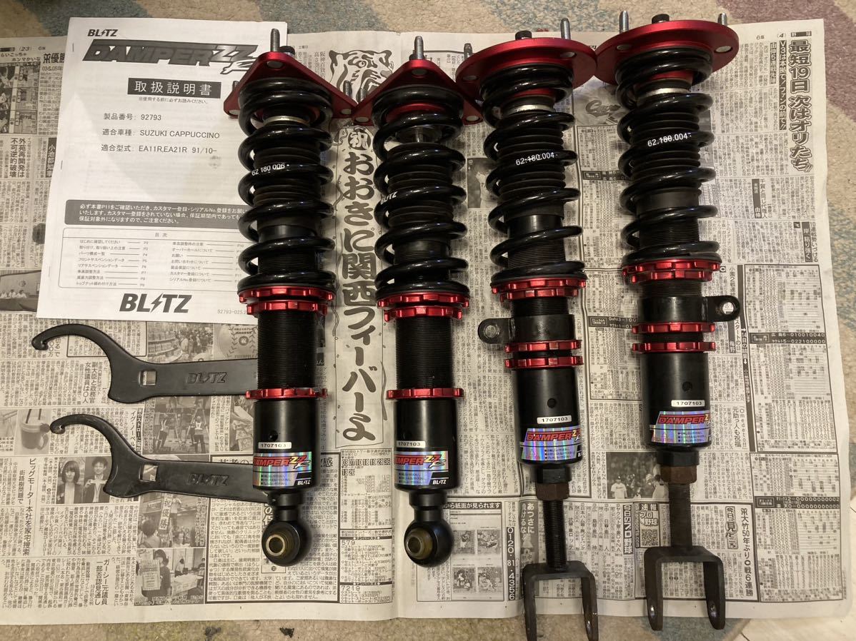BLITZ ブリッツ 車高調 DAMPER ZZ-R カプチーノ サスペンション 【公式