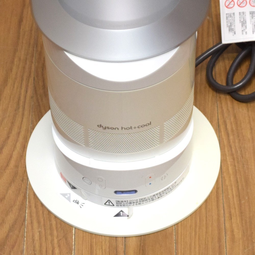 Dyson 良品 ダイソン HOT + COOL AM05 ホワイト/シルバー 2016年