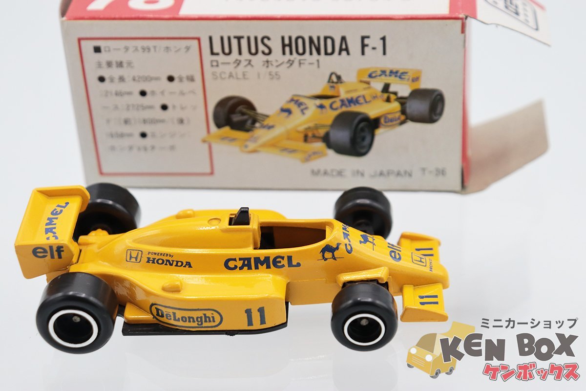 日本製赤箱TOMICAトミカ78-5-1 LOTUS HONDA F-1ロータスホンダ elf