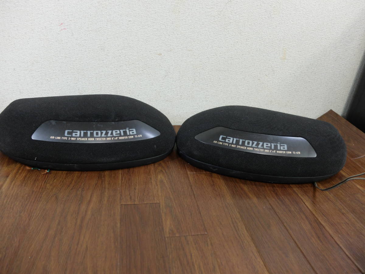★☆carrozzeria TS-A70 カースピーカー カロッツェリア ホワイトイルミネーション☆★