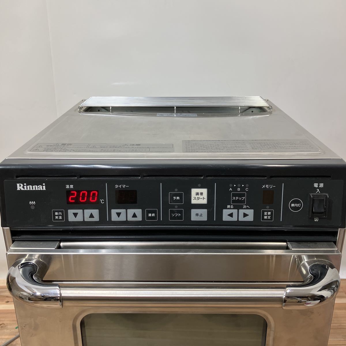 9 Rinnai リンナイ 業務用 ガスオーブン 卓上 RCK-S10AS コンベック 