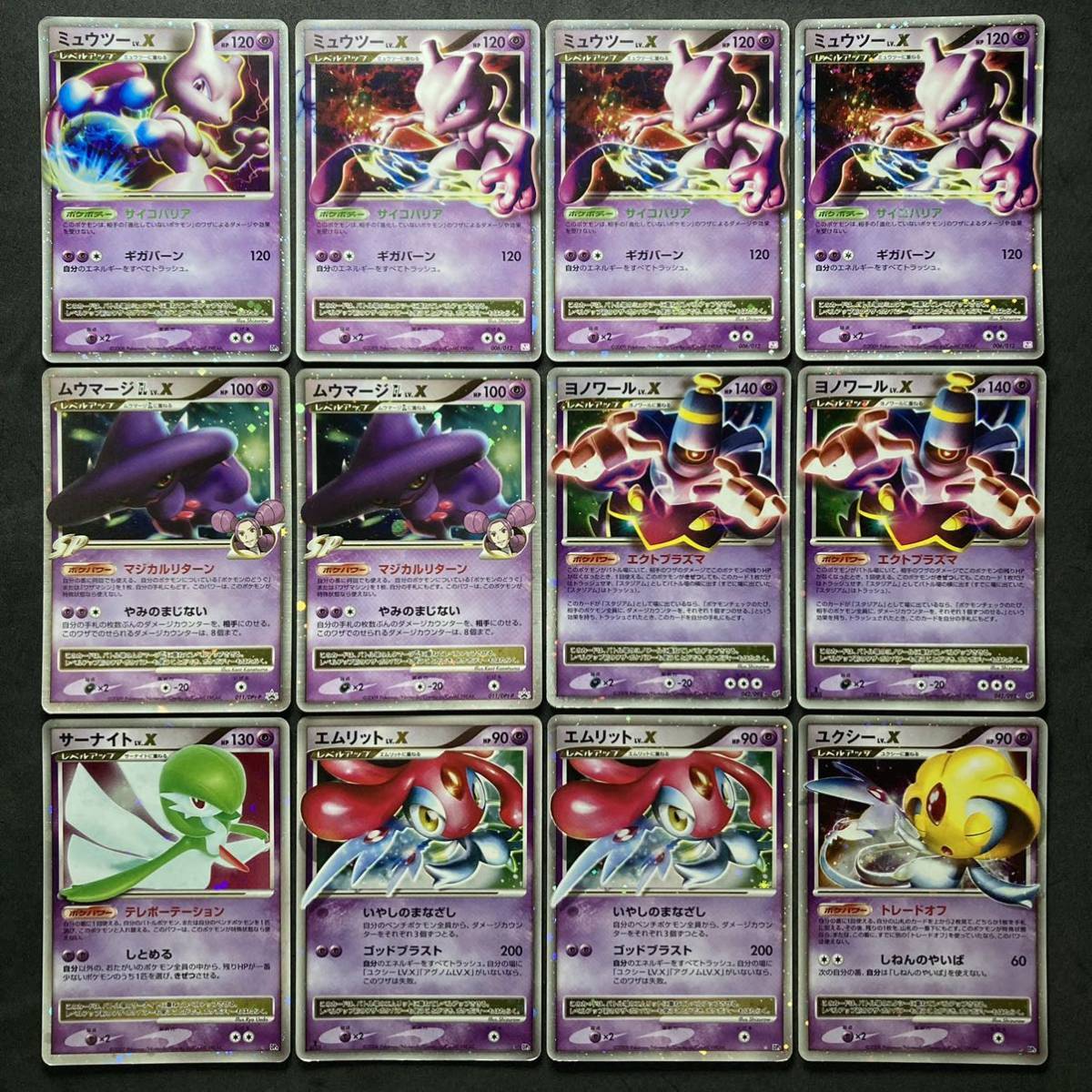 ポケモンカード ex キラ ADV PCG まとめ売り 40枚 apdk45 EX lv.x 