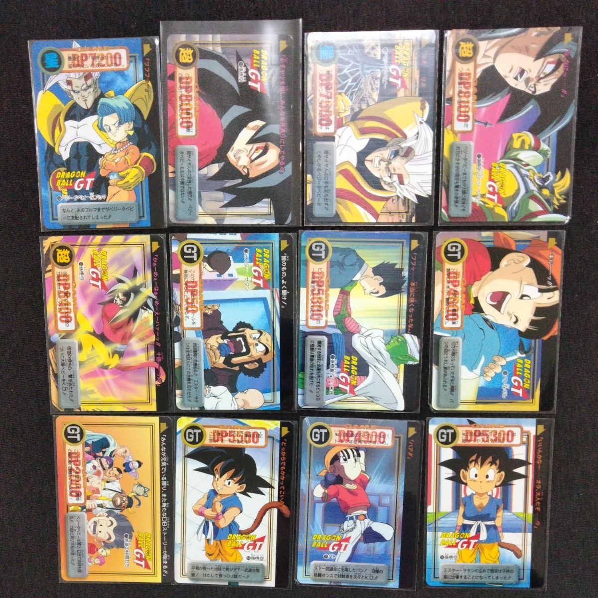 ドラゴンボール　カードダス　本弾　第30弾　フルコンプ　DRAGON BALL　絶版　BANDAI　集英社　東映動画　フジテレビ　1997　GT ドラゴンボール カードダス 本弾