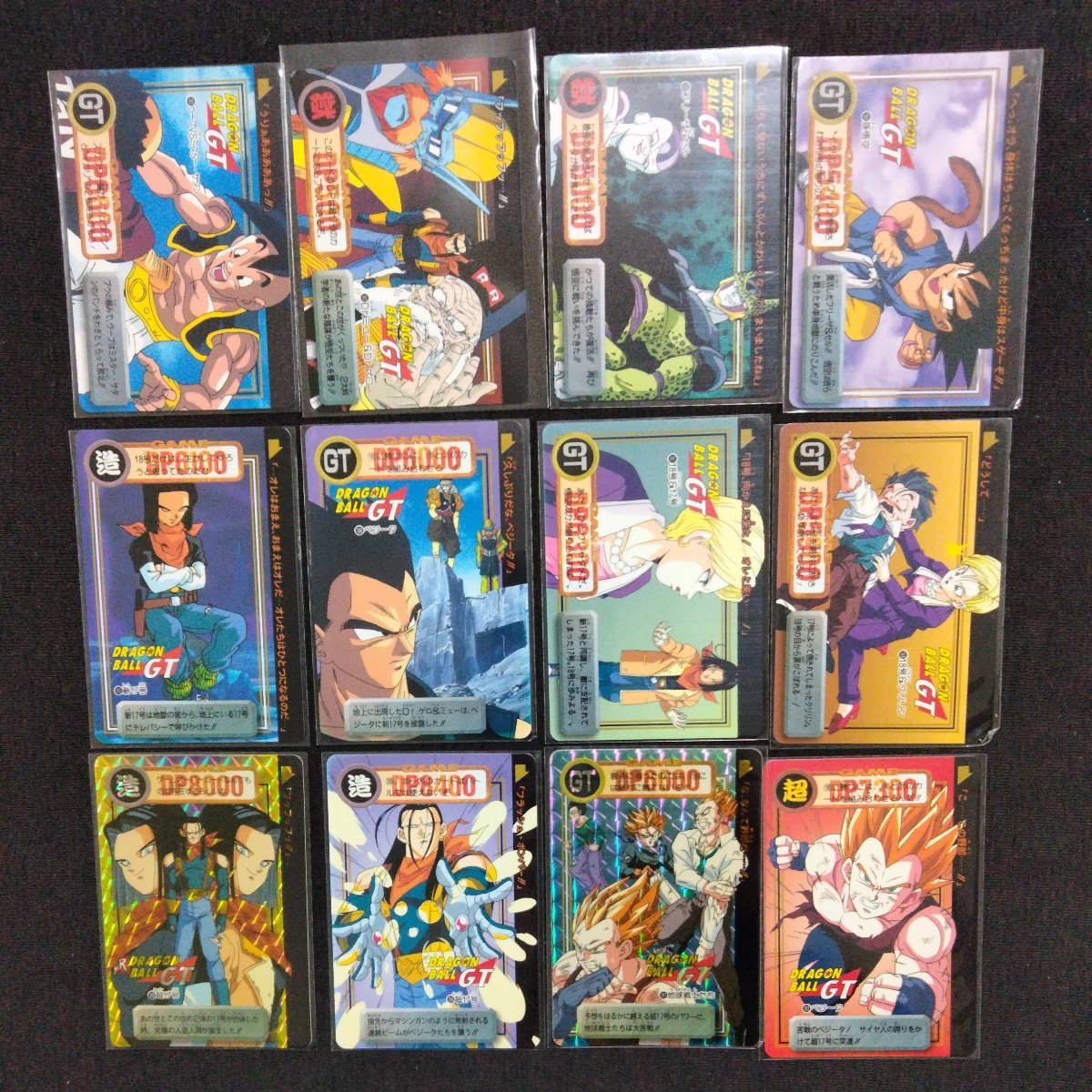ドラゴンボール　カードダス　本弾　第30弾　フルコンプ　DRAGON BALL　絶版　BANDAI　集英社　東映動画　フジテレビ　1997　GT ドラゴンボール カードダス 本弾