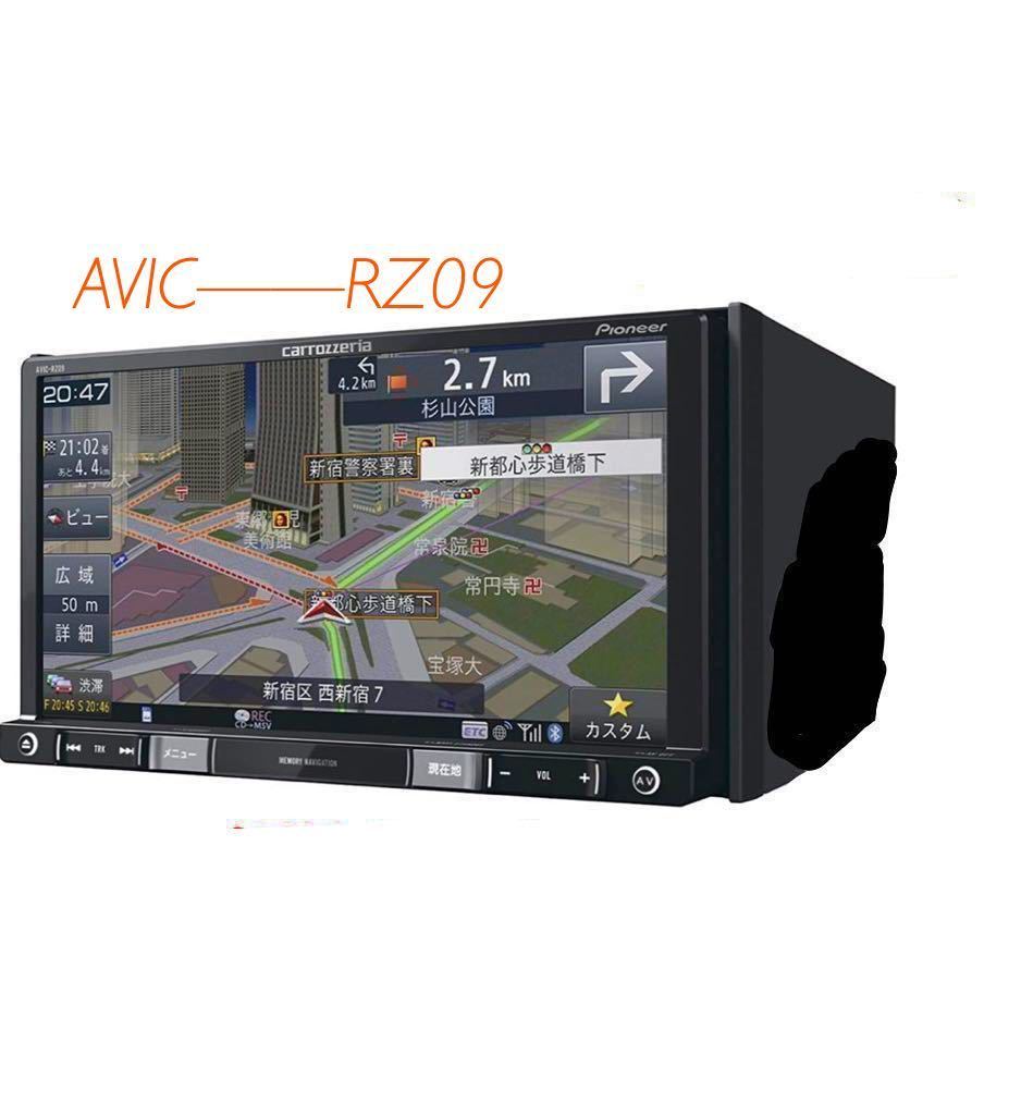 即決★Pioneer カロッツェリア 楽ナビ AVIC-RZ09 2014地図/フルセグTV/Bluetooth/DVD/CD/SD HDMI //メモリーナビ////