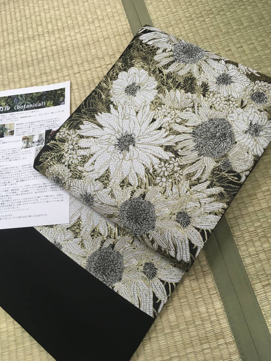 参考上代58.9万円】最新作！ 京都府知事賞など受賞の名門機屋謹製 