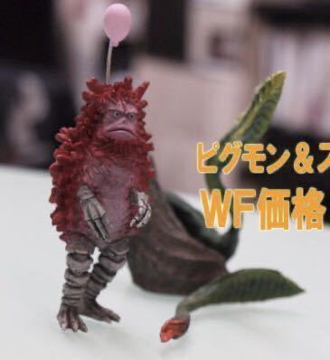 ☆未開封品☆CCP 1/6特撮シリーズ EX ピグモン/スフラン☆メタル製