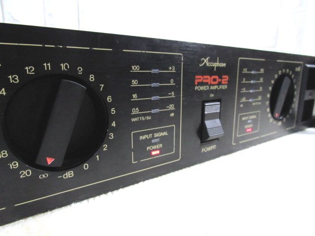 出音良好◇Accuphase PRO-2 ◇そこそこ美品/パワーアンプ