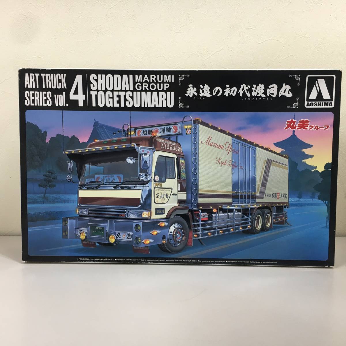 永遠の初代渡月丸 （1/32スケール アートトラック No.4 009864 