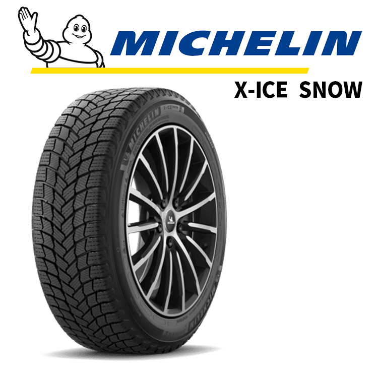 新品 MICHELIN X-ICE SNOW 225/45R21 225/45-21 95H ミシュラン 