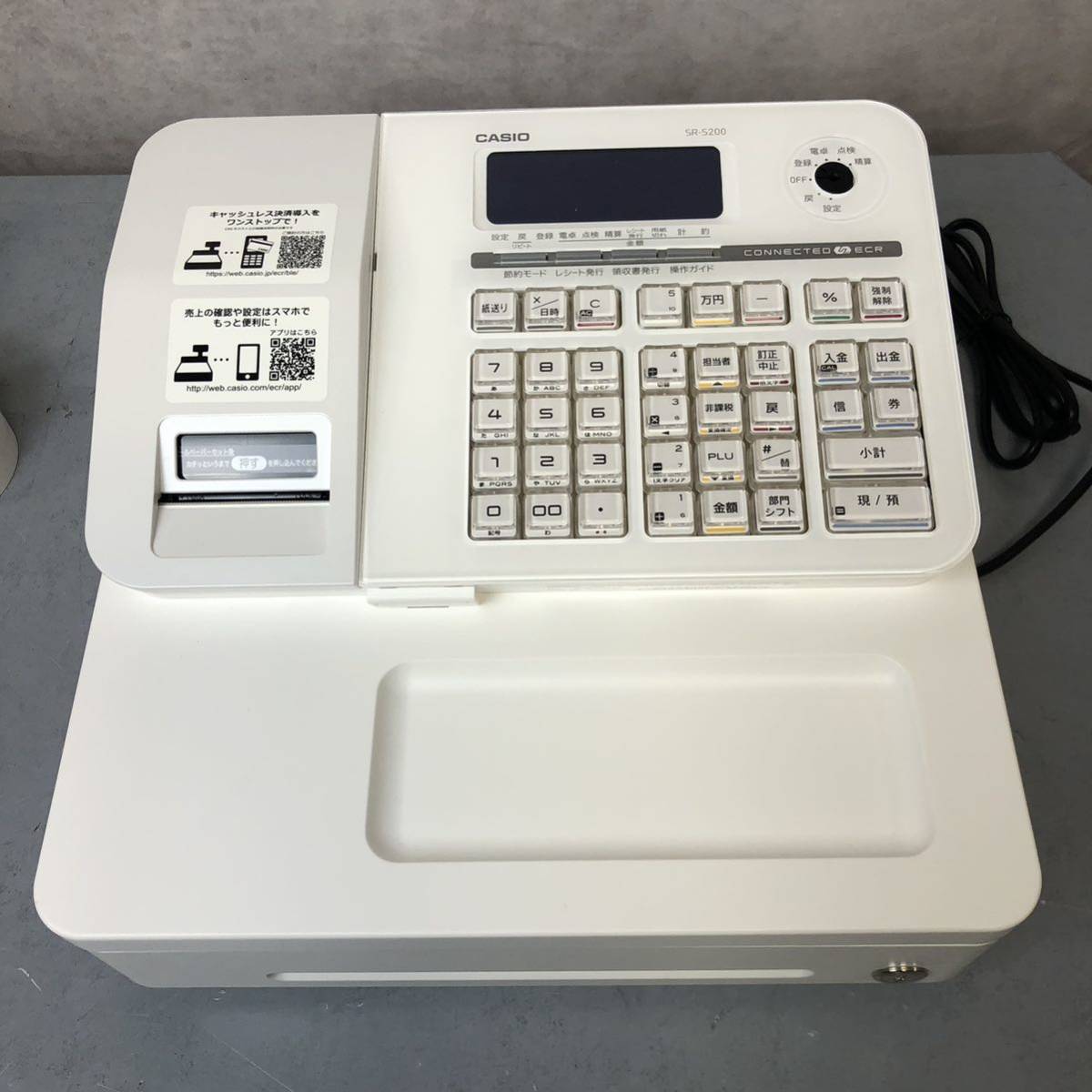 レジスター CASIO カシオ 8部門 .: 電子 CASIO SR-S200 レジスター 