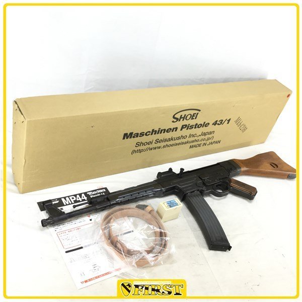 3127】ショウエイ製 MP43/1(MKb42レシーバーver.）金属製モデルガン