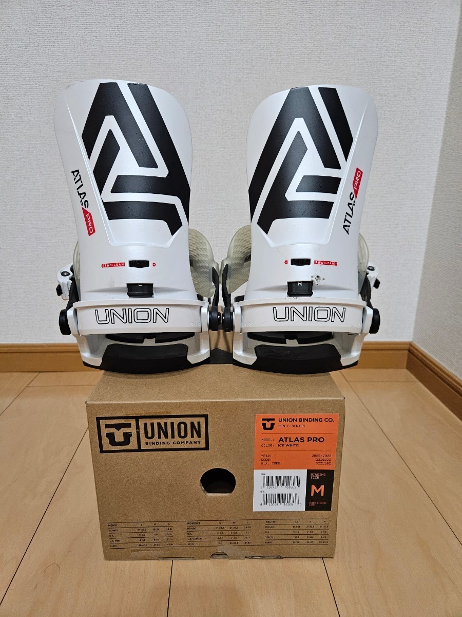 Union Atlas 0 WHITE MainPlace Mall 22-23 UNION ATLAS PRO WHITE