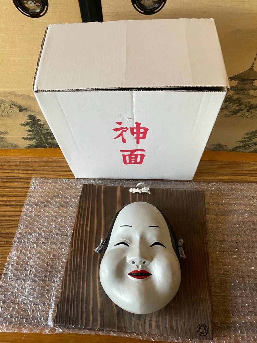 神面　能面　木彫り　高千穂神社　