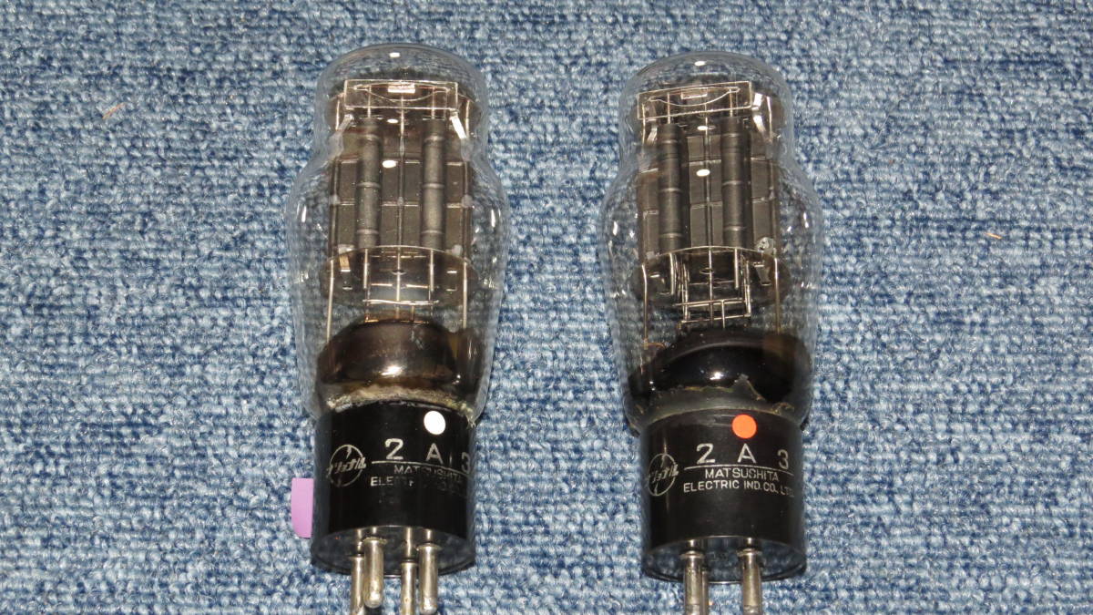 ジャンク マツシタ 2A3 真空管 2A3 - 0 中古 未使用長期保管品と