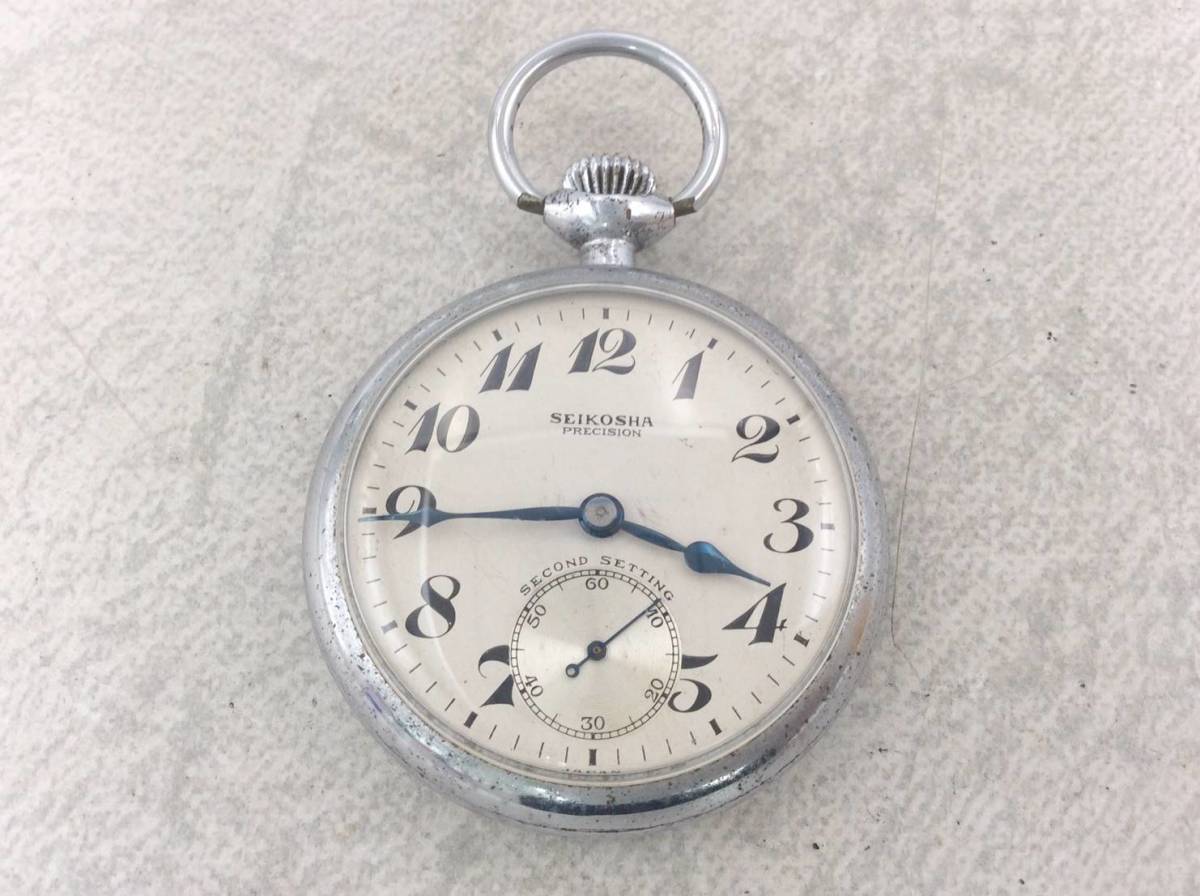 ☆懐中時計☆SEIKOSHA 精工舎 PRECISION 懐中時計 手巻き式 稼働品